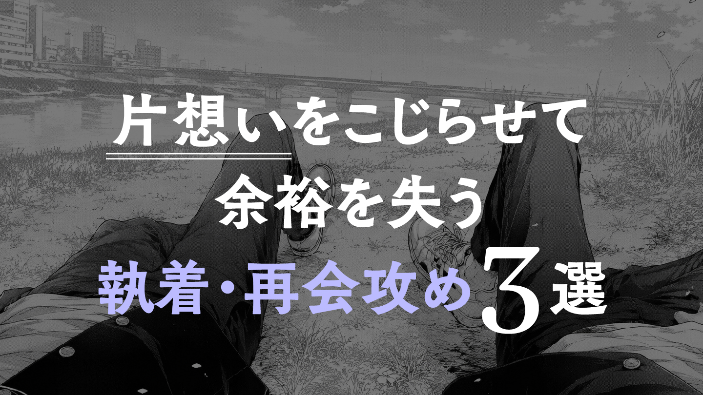 ブログのアイキャッチ画像